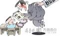 郓城两教师违规补课被通报,辅导班也被解散