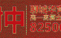 4岁被拐到聊城,34年后在央视与亲爹娘相见!倪萍都要感动哭了!