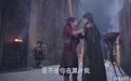 《仙剑云之凡》评分成仙剑系列最低 不及《花千骨》