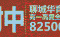 聊城一姑娘从11楼跳下,竟看到10楼恩爱夫妻正在......