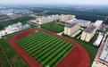 陵城区江山实验学校 名校近在咫尺 成功远见天下