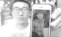 济宁七旬老人敬老院内勒颈自杀,两名工作人员已停职
