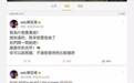 心理博士解读陈冠希“自杀式泄愤”背后的人格密码