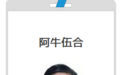 请扩散|福山公安发布悬赏通告!最高奖励10000元