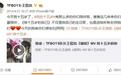 王俊凯登上BBC,歪果仁竟然都是这么评价他的...