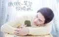 RIO鸡尾酒娱乐营销新玩法 首创《微微一笑很倾城》剧中剧
