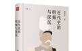 谭伯牛:曾老师教我起早床