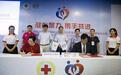 重庆:遗体和人体器官捐献者将获免费殡葬服务