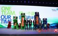 江森自控与泰科国际完成合并