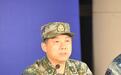原总参某部政委何平少将担任西部战区副政委