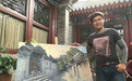 北京80后“小老炮儿”画胡同十年 “后海八爷”捧场串胡同