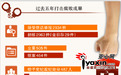 乌鲁木齐市五年487人受党纪政纪处分 42人因涉嫌犯罪被移送司法机关