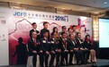 香港十大杰出青年获选名单出炉