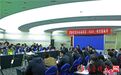 营养学国际研修(NIAS)启动:将打造中国营养"黄埔"队伍