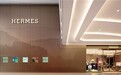 爱马仕重庆万象城专卖店揭幕