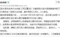 陕西延长县发生特大凶杀案 三死五重伤