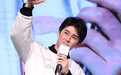 2016凰家嗨玩节精彩落幕 林枫松刘惜君燃爆现场