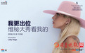 一秒“看穿”维秘大秀 12月6日优酷直播“美好”