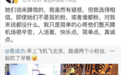 “虹桥一姐”表情包来了!来科普下你没见过的明星们