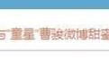 壹扒|浣碧和沉香在一起了!这恋爱画风怎么有点穿越?