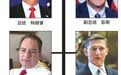 读世界·懂中国:看特朗普的内阁班底