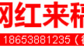 【网红来稿】泰安姑娘想夸夸她家曹先生