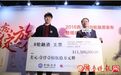 “西少爷”融资千万美金,意指全球1万门店