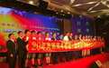 云南最大民营电气电缆生产基地巨力集团成立20周年
