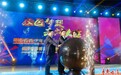 师大滨江击剑馆挂牌启用 奥运冠军仲满现场授艺