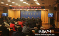 河北省司法行政系统法治建设工作会议23日在石召开