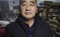 宁夏回族农民收藏历代《古兰经》两万册估价过亿