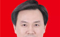无锡市十六届人大常委会主任、副主任、秘书长简历(主席徐一平)