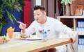 《谁是你的菜3》何晟铭田源实力“尬聊”超抢戏