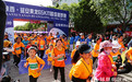 2019第二届“树顶漫步”陕西•延安黄龙65KM超级越野跑举行