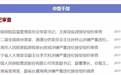 共事的两位省委书记落马后,副省17年的他也栽了
