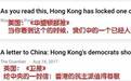 侠客岛:“洋状”告不停,香港反对派认谁干爹?