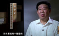 徐令义任中央巡视组正部级巡视专员