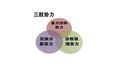 媒体:警惕!这些“两面人”试图乱我新疆