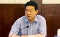 从仕途起点清除遗毒,这个落马副部问题有多严重?