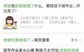 陪读被气成心梗?江苏首度明文喊停“家长作业”