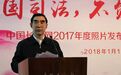 中央政法委领导动容,这警察泪洒当场