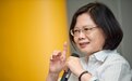 蔡英文年终奖达71万 台网友讽:全民共贫唯她独乐