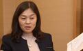 省政协委员戴彩丽:扶优扶强扶特 持续推进“双一流”建设