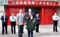 将军们的“家乡情结”:捐赠军服、自传、书画(图)