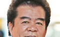 著名歌唱家郭颂病逝 曾演唱《乌苏里船歌》《新货郎》