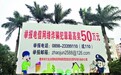“诈骗之乡”儋州的骗子:又不是偷你抢你