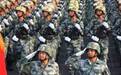 “9·3”阅兵一年来,至少20位领队将军获提拔