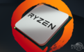 AMD Ryzen处理器R15/象棋跑分曝光:真的逆袭i7?