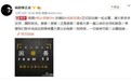 杨永信电击治疗网瘾事件将改编电影?众筹仅4%