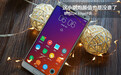 联想ZUK Edge评测:性价比骁龙821手机中,别忘了有它